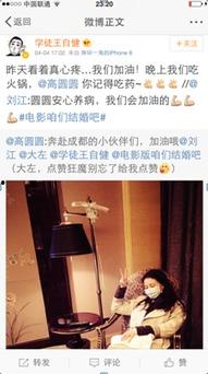 全民星探爆料娱乐圈,全民星探揭秘明星幕后真相