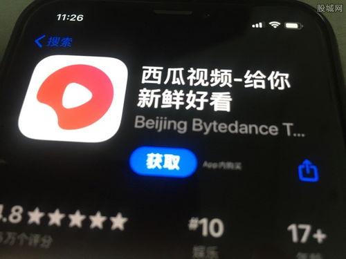 西瓜视频最新爆料,揭秘最新热门事件内幕  第2张