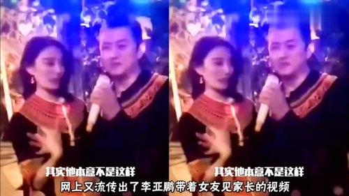 家长爆料女子视频播放,女子视频引发热议，真相究竟如何？