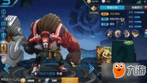 王者新皮肤爆料最新2014,穿越时空的华丽蜕变  第2张