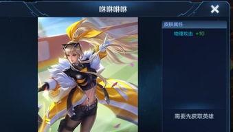 王者新皮肤爆料最新2014,穿越时空的华丽蜕变  第3张