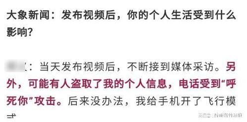 唐山大人爆料新闻事件真相,还原暴力冲突背后的真相  第3张