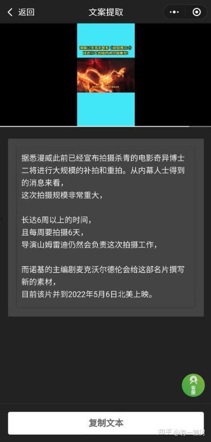 视频结尾爆料文案怎么写,幕后真相大曝光！  第3张