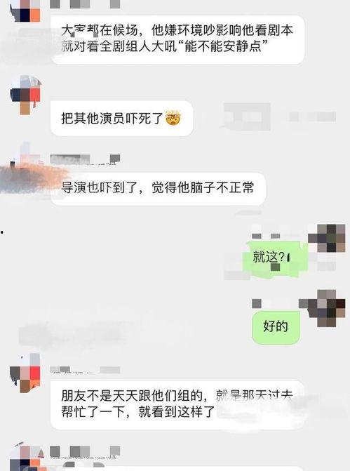 大牌爆料视频完整版,幕后真相与惊人内幕大公开  第2张