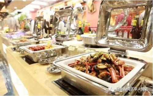 自助餐肉爆料视频大全下载,视频大全下载解析  第3张