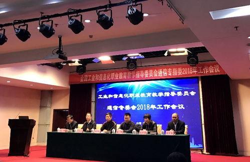 许昌职业学院爆料新闻,校园新闻事件深度解析  第2张