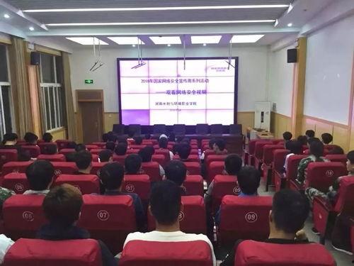 许昌职业学院爆料新闻,校园新闻事件深度解析  第3张