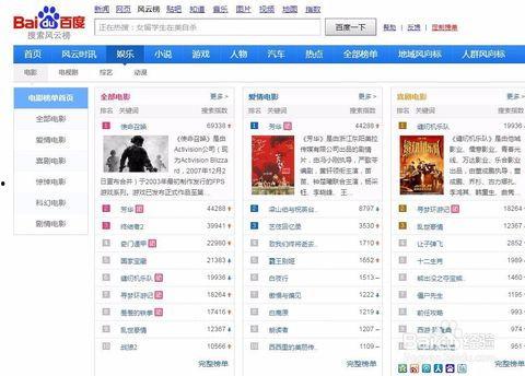 搜索新闻热点爆料,[具体新闻事件或人物]背后的惊人真相  第3张