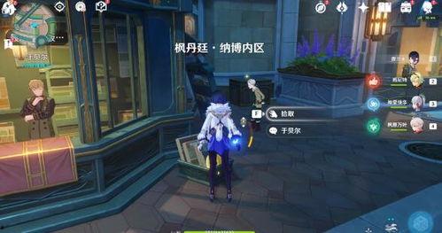 原神枫丹最新爆料图片  第3张