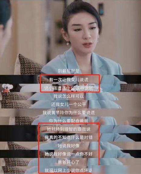 王四前夫哥爆料英子的视频,视频内容引发热议