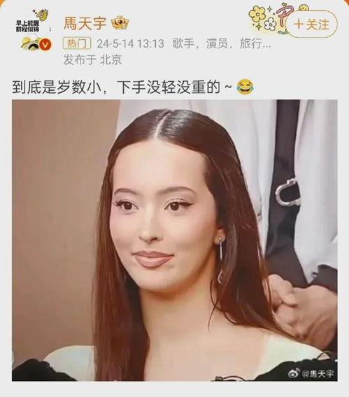 王四前夫哥爆料英子的视频,视频内容引发热议  第3张