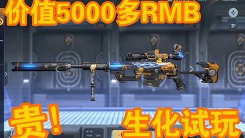 cfm活动最新爆料幻神,CFM活动最新爆料揭秘神秘幻神诞生之谜