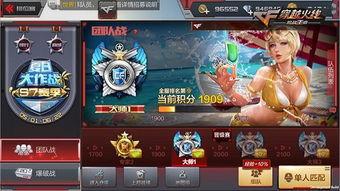 cfm活动最新爆料幻神,CFM活动最新爆料揭秘神秘幻神诞生之谜  第2张