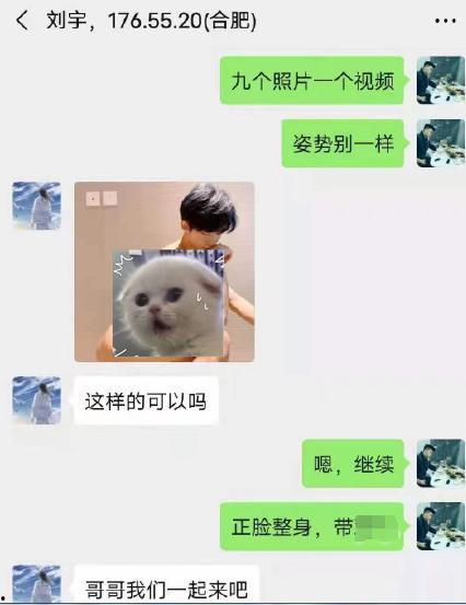 自拍的视频爆料有收益吗  第2张