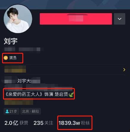 自拍的视频爆料有收益吗  第3张