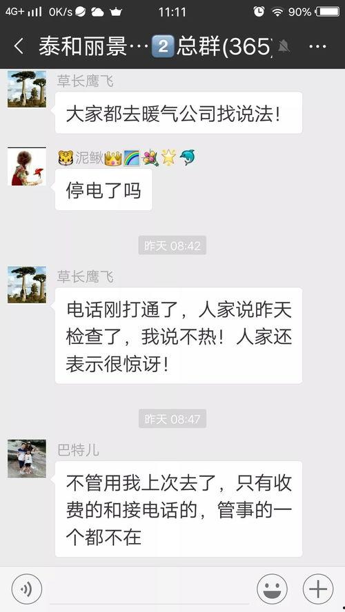 陇南都市爆料事件最新,最新事件追踪，真相即将揭晓