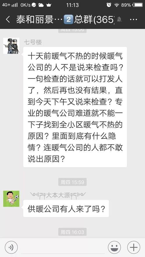 陇南都市爆料事件最新,最新事件追踪，真相即将揭晓  第2张