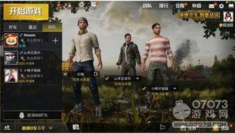 求生者8位角色爆料视频