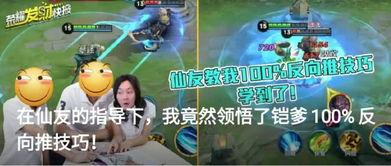 狂魔哥爆料大仙视频,大仙视频背后的惊人真相