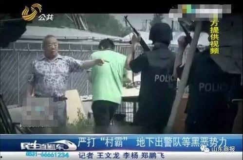 黑哥爆料现场图片视频下载