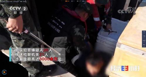 黑哥爆料现场图片视频下载  第3张