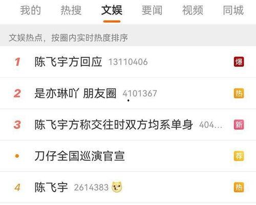 大瓜爆料影视在线观看视频,热门剧集幕后揭秘，在线观看视频大放送！