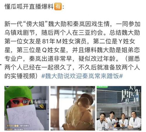 大瓜爆料影视在线观看视频,热门剧集幕后揭秘，在线观看视频大放送！  第2张