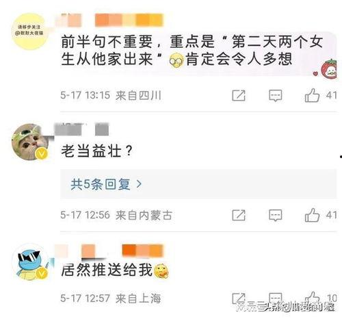 大瓜爆料影视在线观看视频,热门剧集幕后揭秘，在线观看视频大放送！  第3张