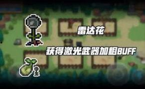 元气骑士最新版本的爆料,神秘新角色与全新冒险等你探索！