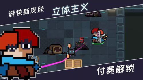 元气骑士最新版本的爆料,神秘新角色与全新冒险等你探索！  第2张