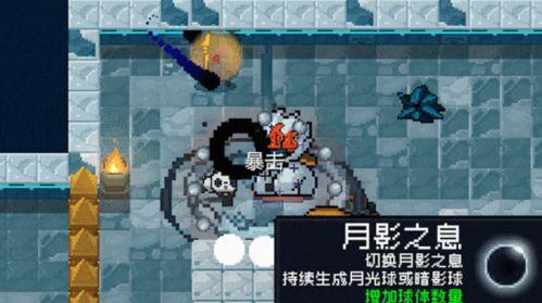 元气骑士最新版本的爆料,神秘新角色与全新冒险等你探索！  第3张