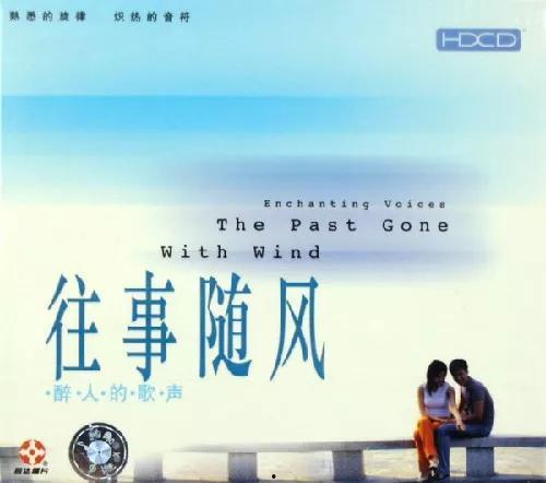 往事随风爆料视频下载,揭秘爆料视频背后的故事