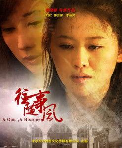 往事随风爆料视频下载,揭秘爆料视频背后的故事  第2张