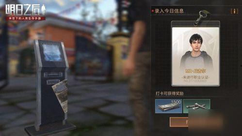 明日之后最新爆料汇总