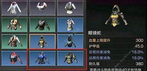 明日之后最新爆料汇总  第2张