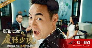 免费废话少说在线观看