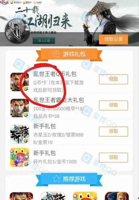 发视频爆料可以领币嘛安全吗,安全可靠还是陷阱重重？