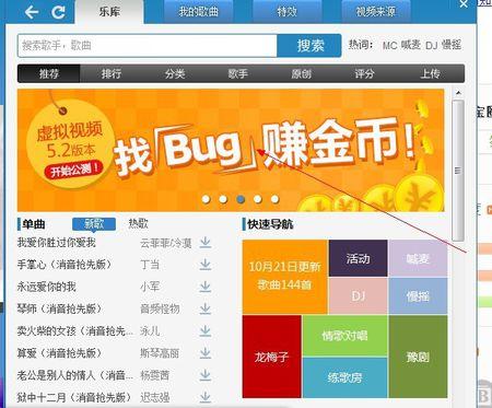 发视频爆料可以领币嘛安全吗,安全可靠还是陷阱重重？  第3张