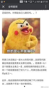 卓伟最新爆料阿龚是谁,阿龚身份揭秘，真相令人震惊！  第2张