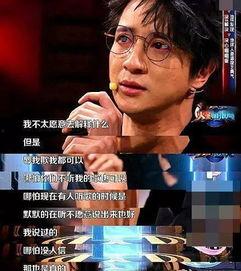 娱乐圈正能量爆料是什么  第3张