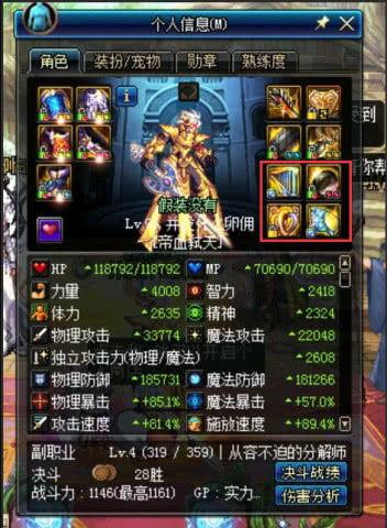 天帝爆料视频大全下载免费,视频大全免费下载，独家内容抢先看  第3张