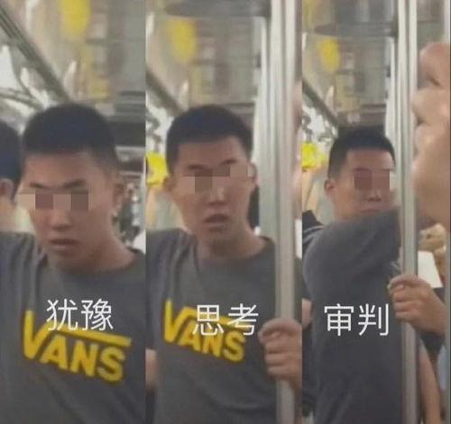 地铁判官爆料视频大全最新,揭秘地铁奇闻轶事  第2张