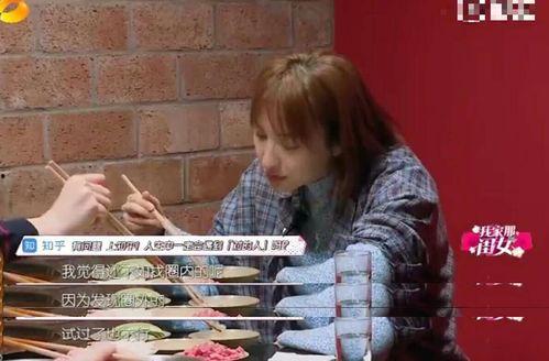 娱乐圈爆料徐海乔吴昕视频,娱乐圈恋情再起波澜  第2张