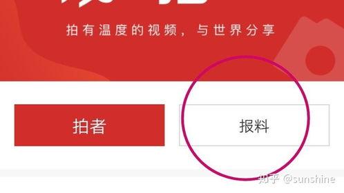 爆炸新闻怎么爆料给新闻媒体,揭秘爆炸新闻背后的真相