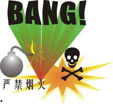 爆炸新闻怎么爆料给新闻媒体,揭秘爆炸新闻背后的真相  第2张