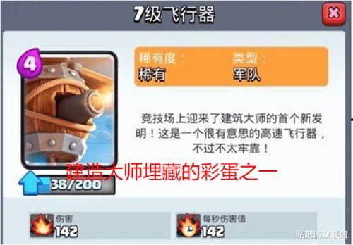 卡游辉月7最新爆料,神秘力量觉醒，卡游世界再掀波澜  第3张