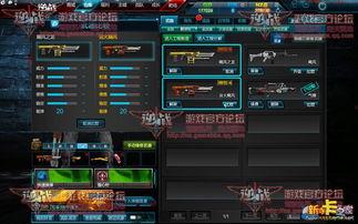 逆战最新版本爆料创世,创世新篇章，探索无尽宇宙的奥秘  第3张