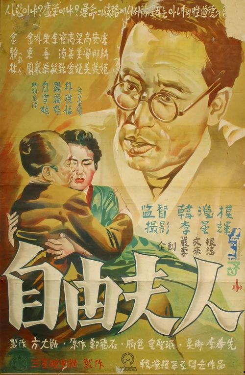 自由夫人在线观看,在线观看，探索独立女性的自由之路  第3张