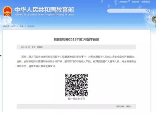 新澳今天最新爆料消息,揭秘今日热点事件内幕！”