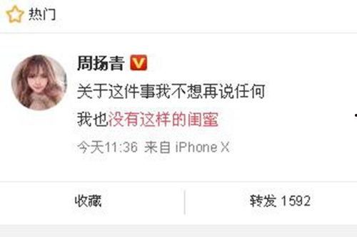 新澳今天最新爆料消息,揭秘今日热点事件内幕！”  第2张